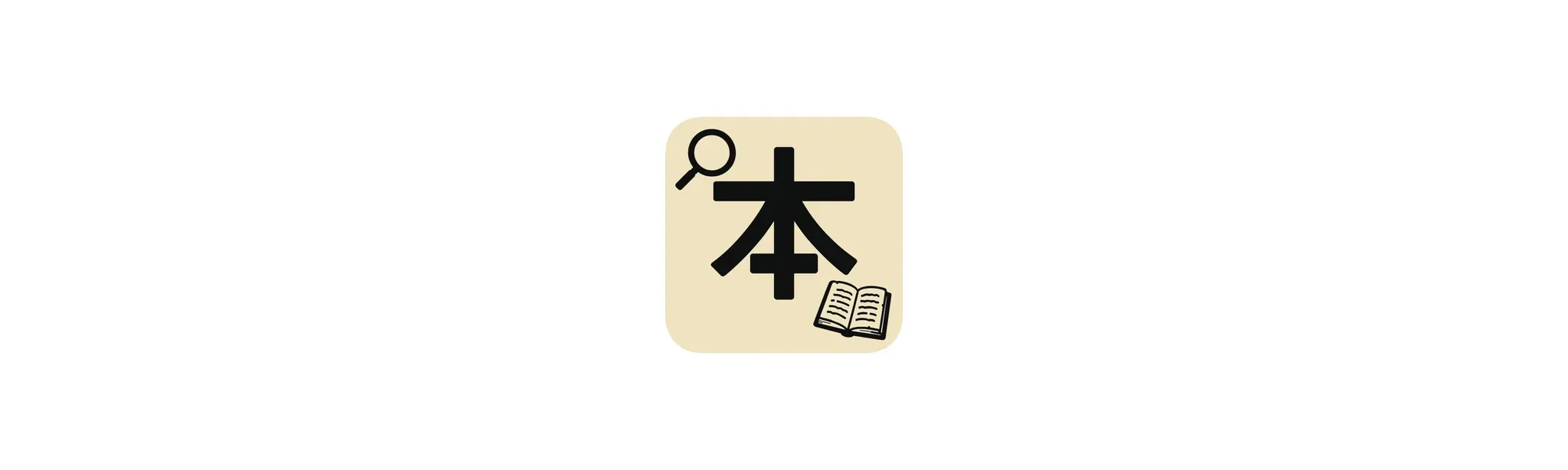 O.K. Origin Kanji