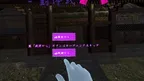 X（Kai）-HouteishikiX- screenshot 1