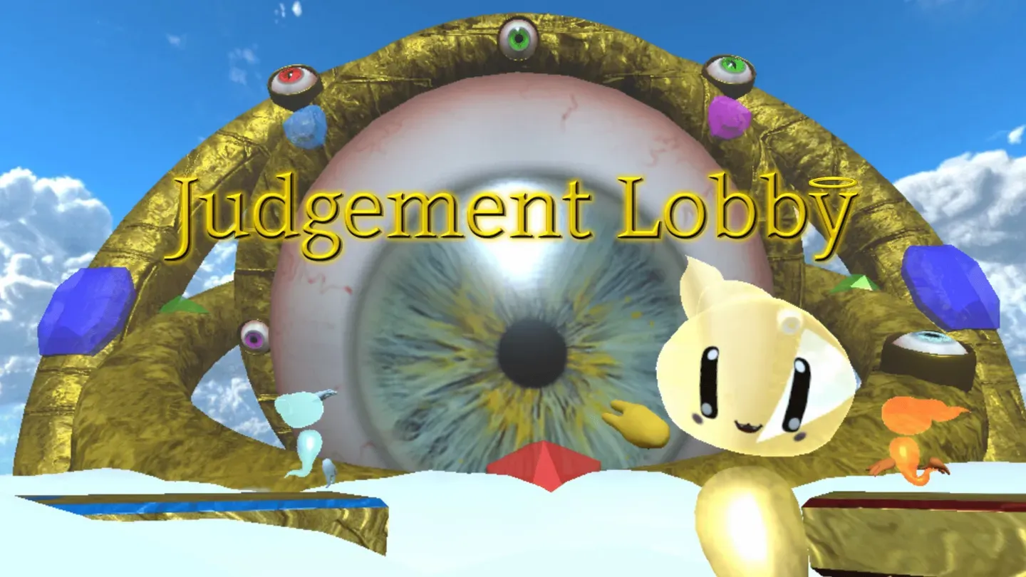 Judgement Lobby trailer 0