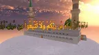 Surah Al-Isra screenshot 1