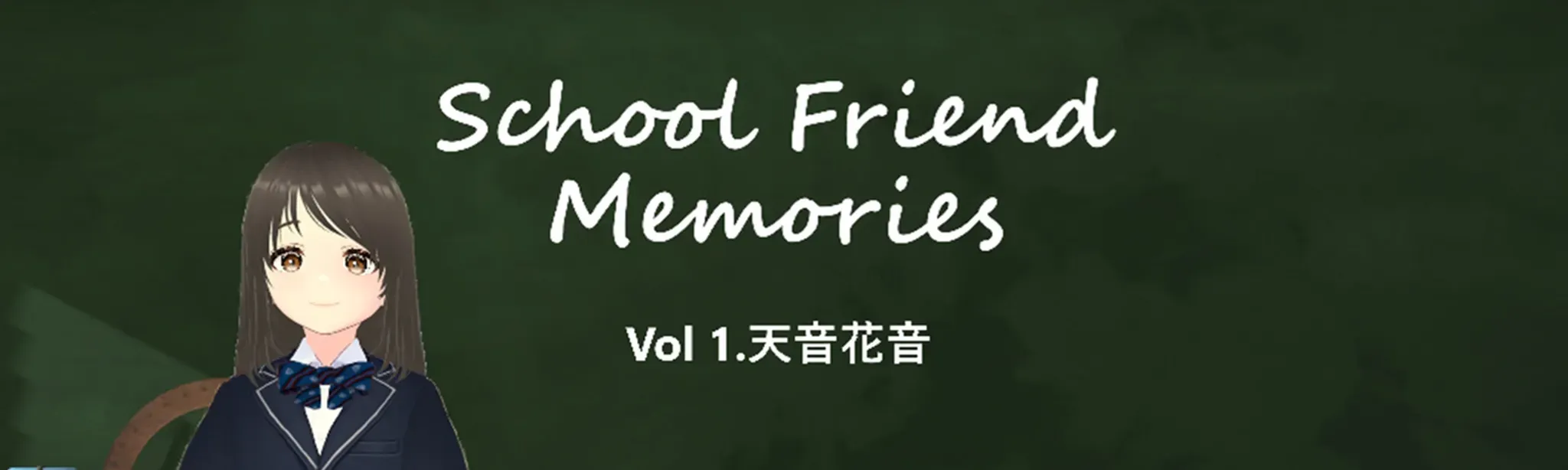 SchoolFriendMemories