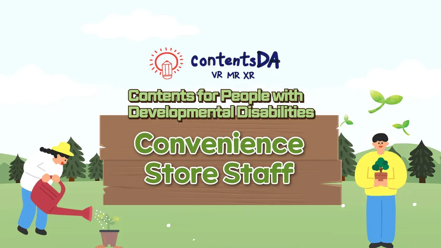ConvenienceStore Staff trailer 0