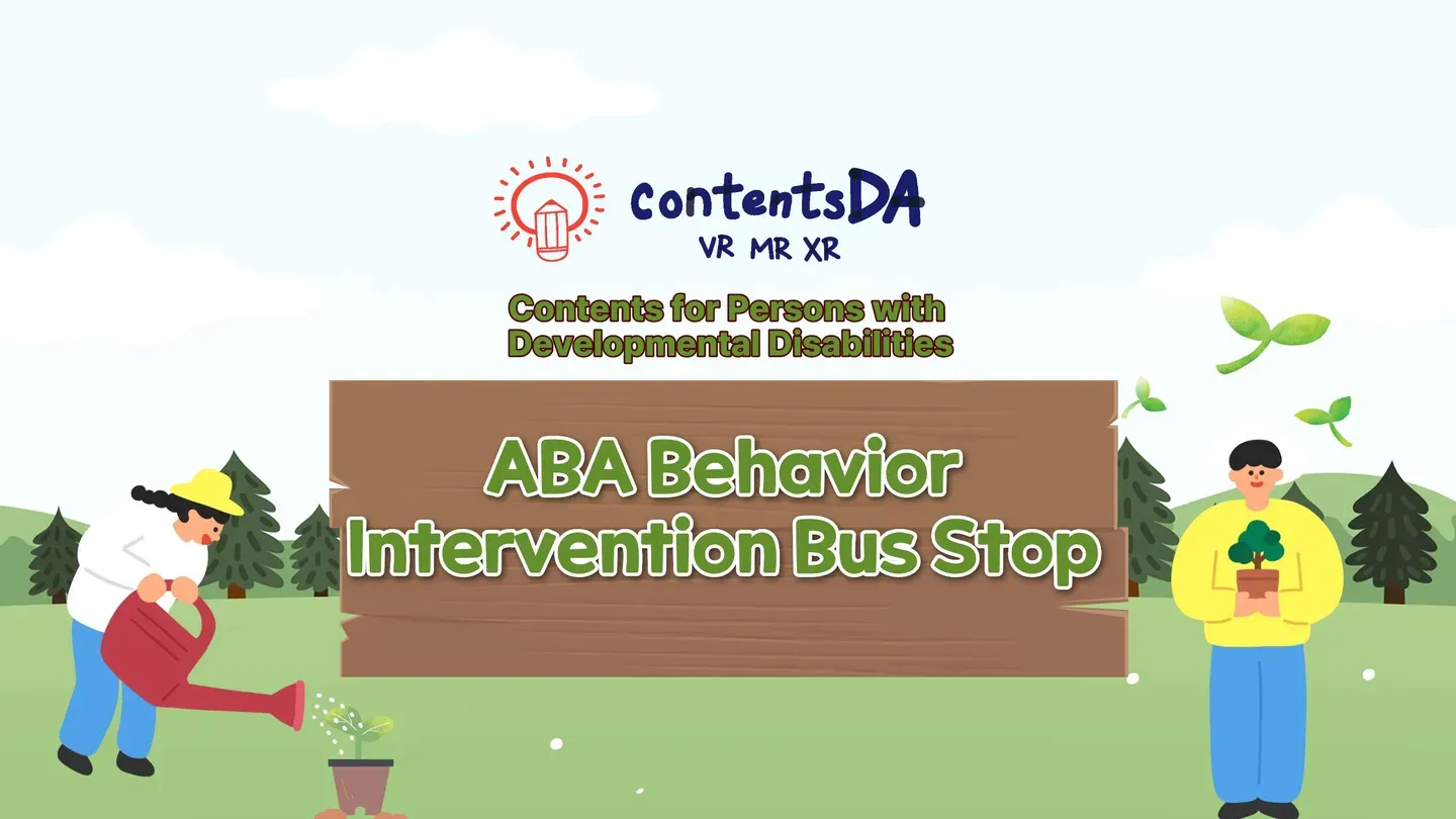 ABA Behavior Intervention Bus Stop trailer 0