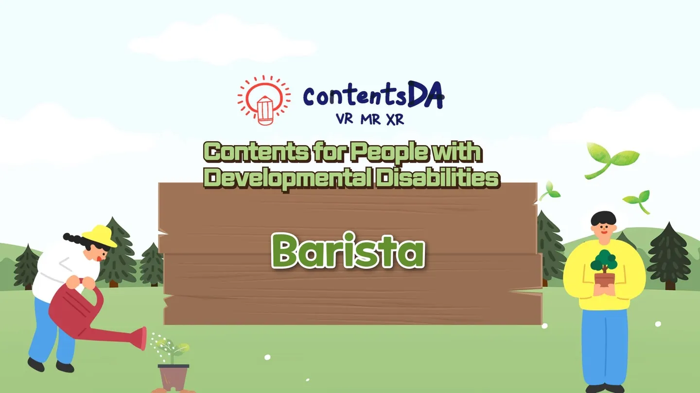 Vocational Training - Barista trailer 0