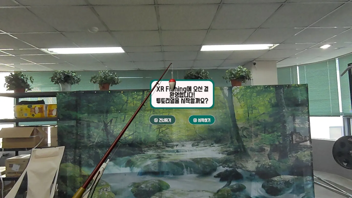 XRFishing cover image