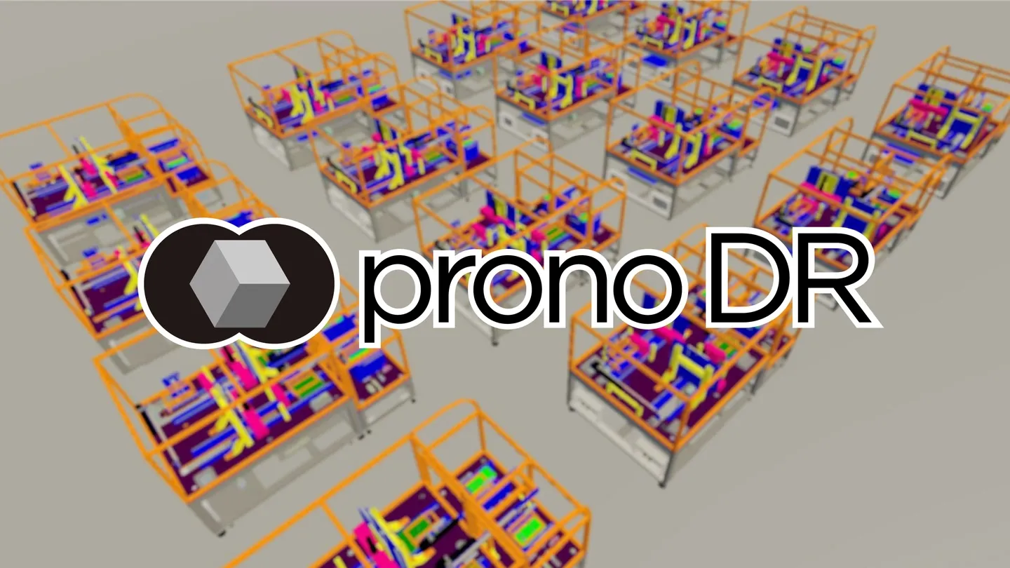 pronoDRViewer trailer 0