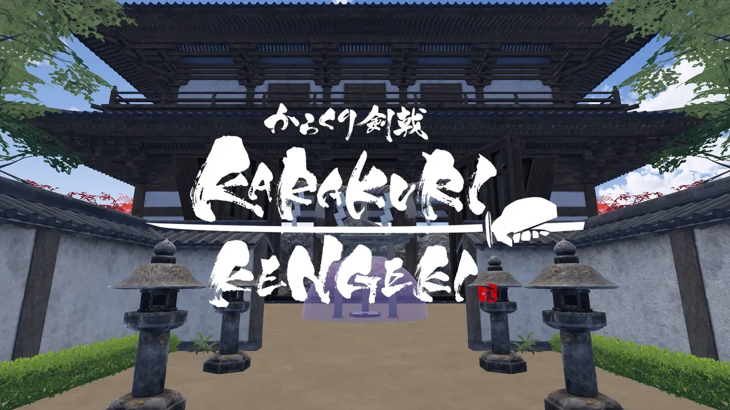 KARAKURI KENGEKI trailer 0