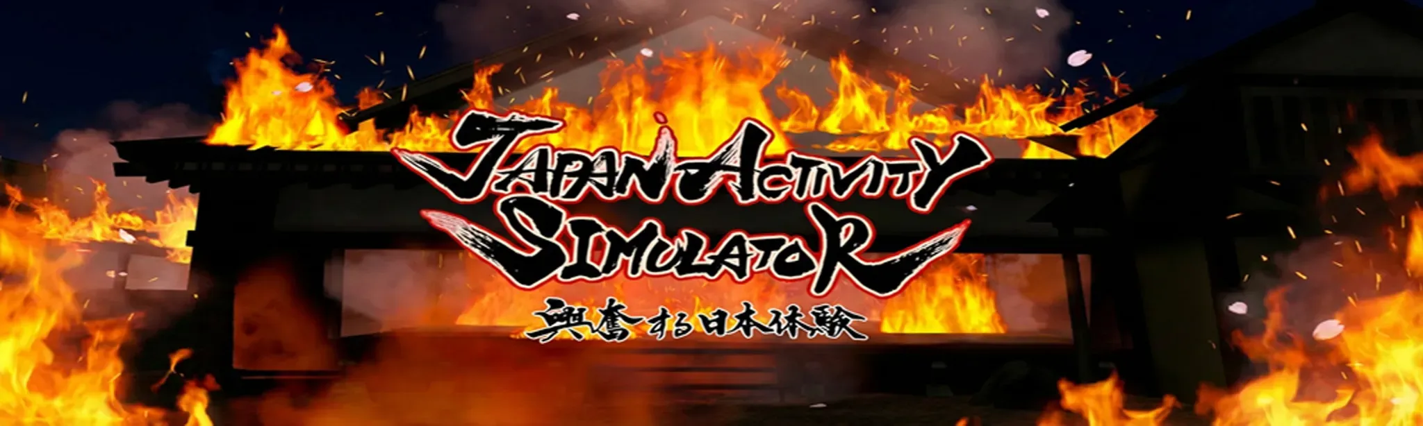 JAPAN ACTIVITY SIMULATOR