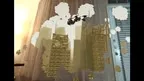 Steel Core screenshot 5