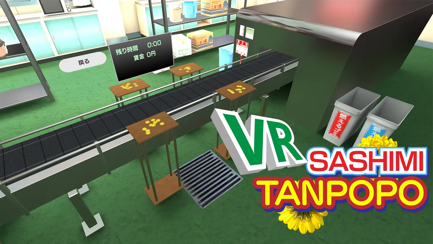 VR Sashimi Tanpopo trailer 0