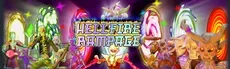 Hellfire Rampage hero image