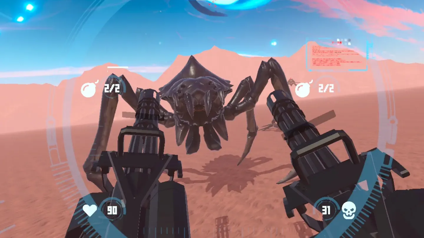 Alien Shooter: Hardcore Mech Simulator cover image