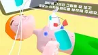 Safety Education : CPR screenshot 5