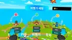 DuelFlight screenshot 5
