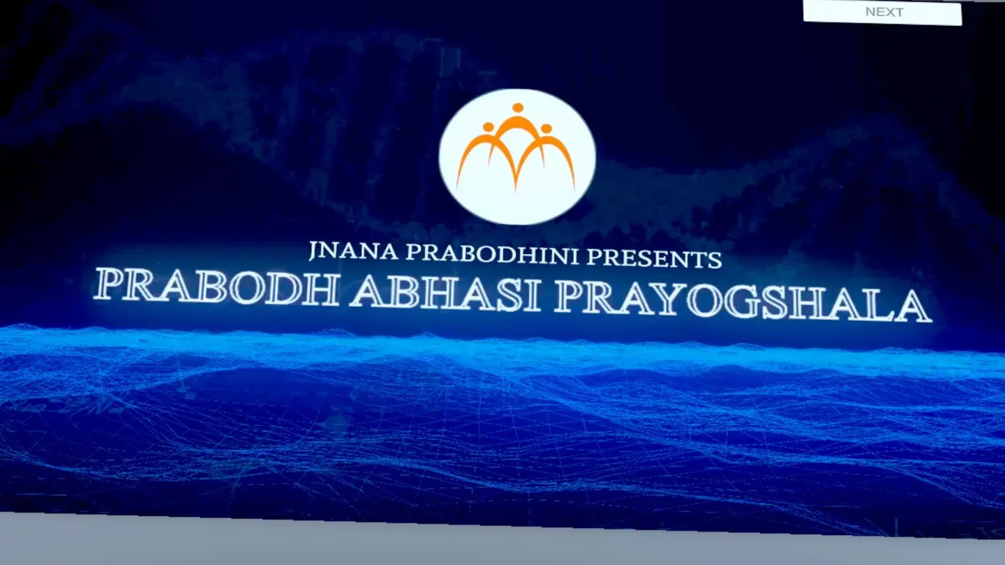 Prabodh 10th VR Science Lab trailer 0